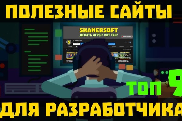 Не заходит на кракен