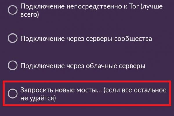Что такое кракен только через тор