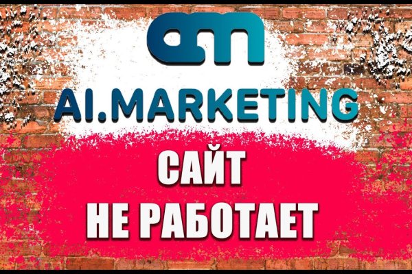Как сделать заказ на кракен