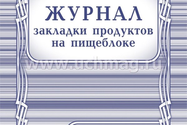Kraken 14 at сайт
