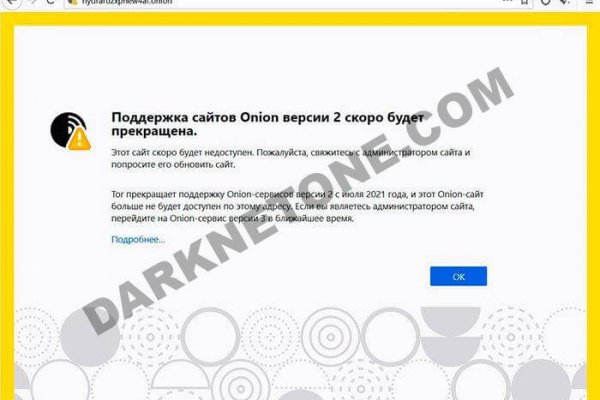 Kraken торговая площадка ссылка