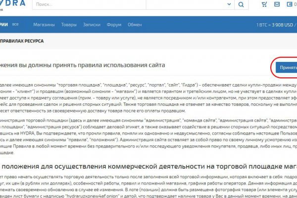 Кракен даркнет стор