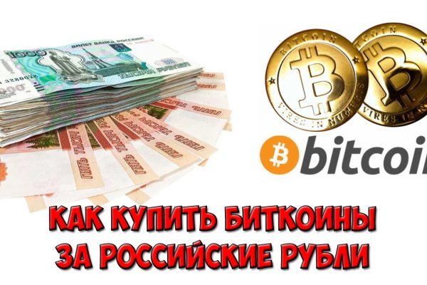 Сайты с наркотиками
