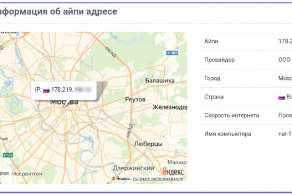 Кракен новая гидра