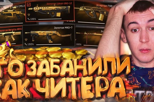 Зеркало на кракен