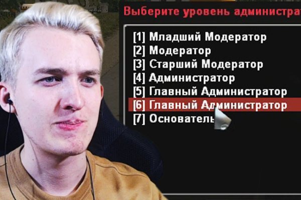 Kraken рабочая ссылка onion