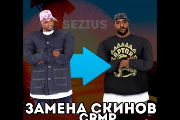 Кракен даркнет только через стор