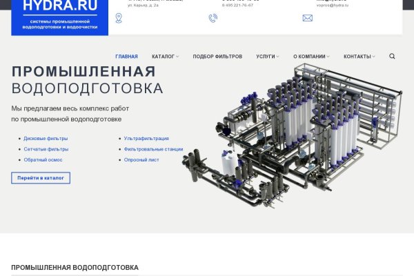 Кракен онион kraken dark link