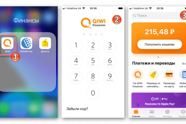 Как зарегаться на кракене