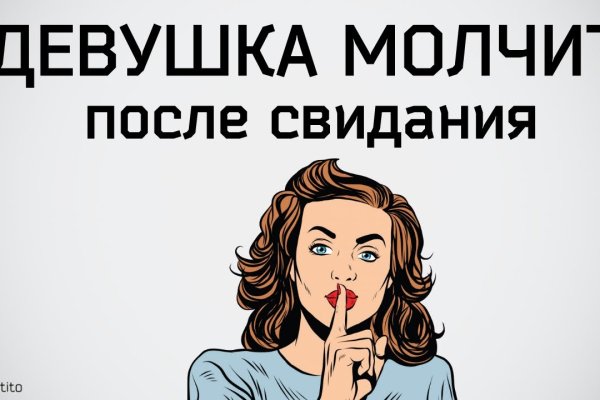 Кракен вход рабочий