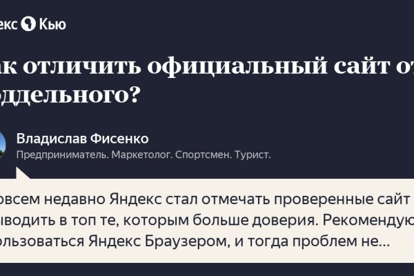 Картинка кракен маркетплейс