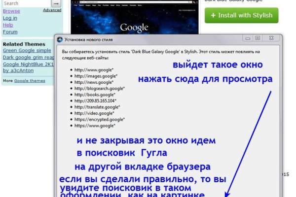Тор для кракена