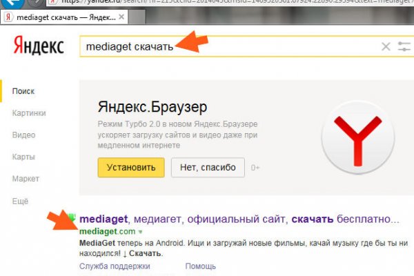 Даркнет площадки