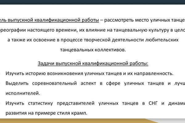 Сайт кракен онион