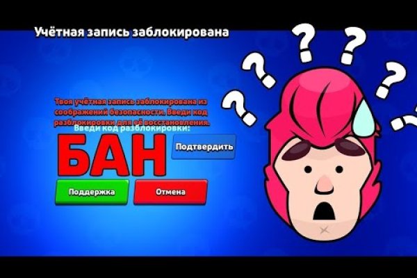 Кракен маркет свежие ссылки