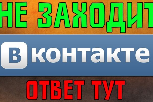 Kraken ссылка для тору
