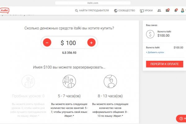 Кракен зеркало