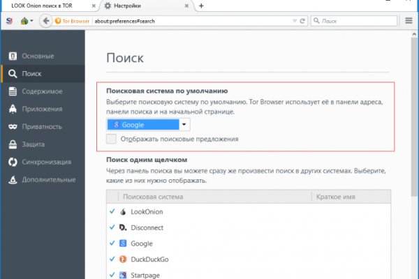 Кракен маркетплейс отзывы