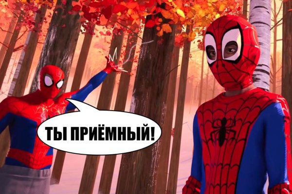 Тор браузер кракен