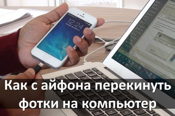 Кракен ссылка kraken dark link