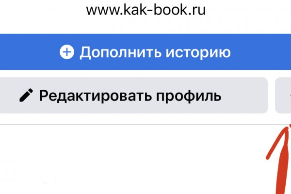Ссылка на кракен 11