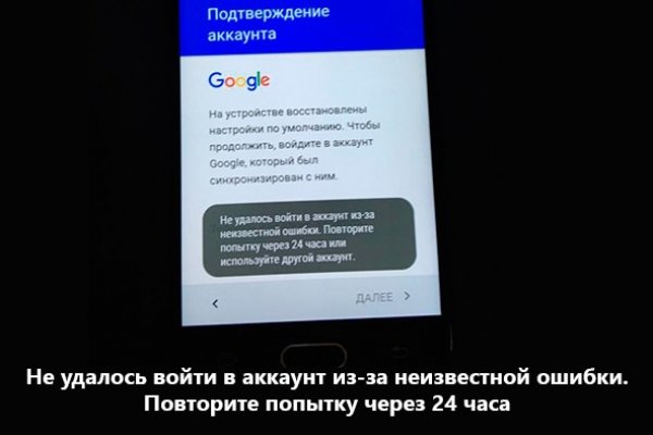 Кракен 16 at