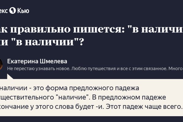 Kraken магазин