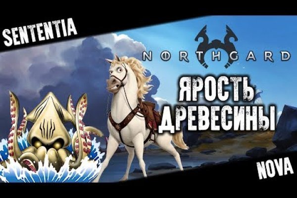 Кракен наркоторговля
