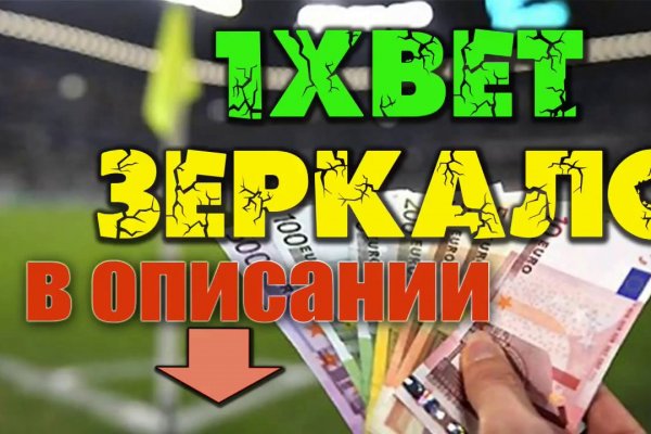 Кракен ссылка onion