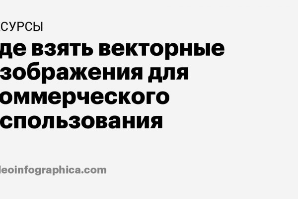 Что продает кракен