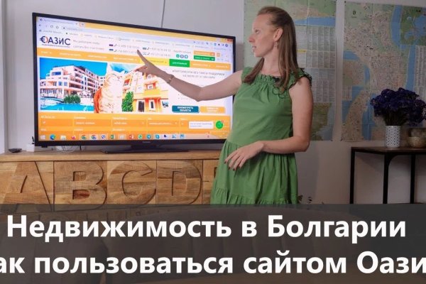 Скрытый интернет как войти