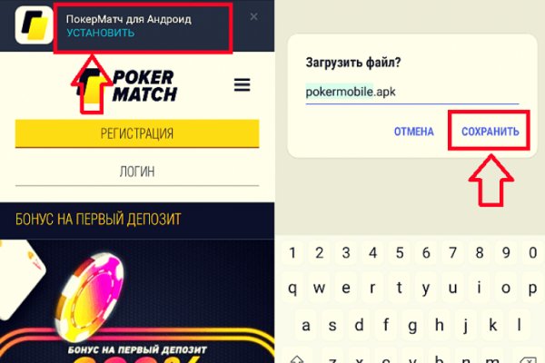 Кракен даркнет маркет плейс