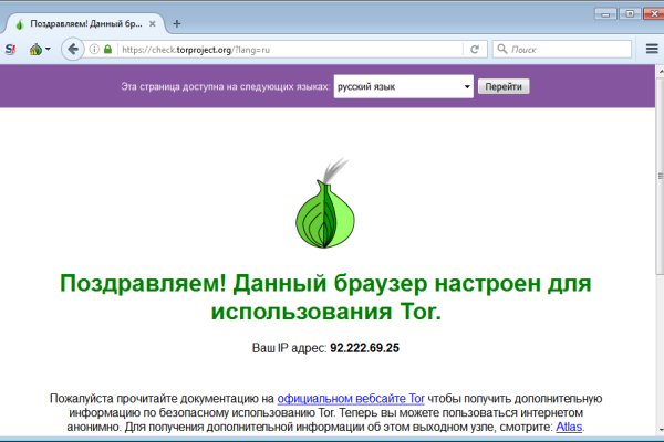 Кракен ссылка рп