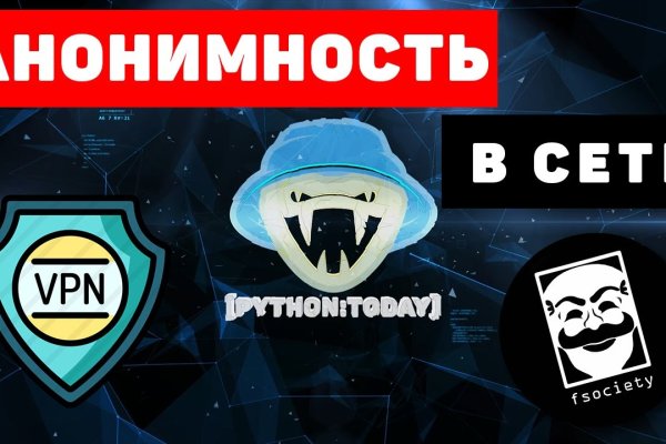 Кракен сайт зеркало рабочее