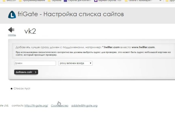 Kraken оригинальная ссылка