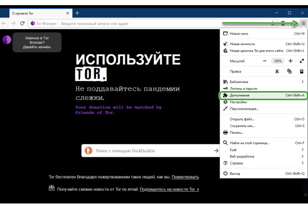 Кракен как войти через тор