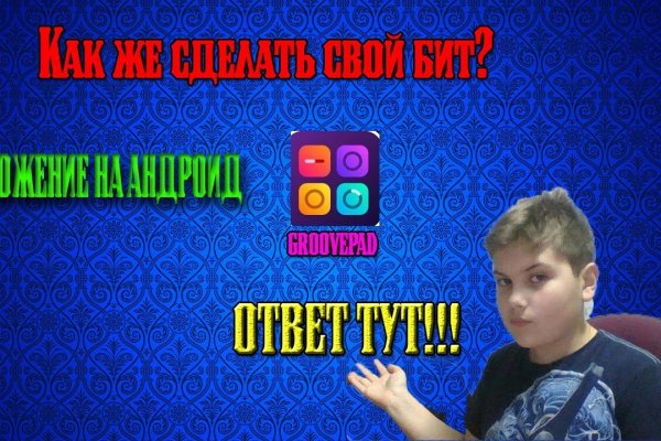 Кракен картель