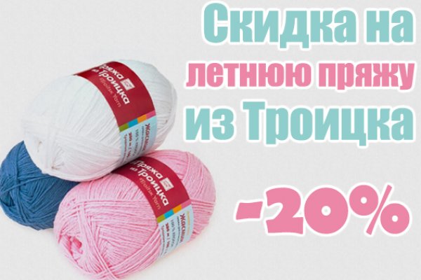 Как зайти на кракен через айфон