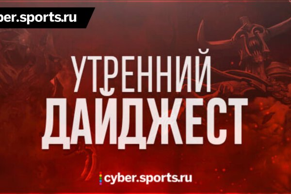 Kraken рабочее зеркало