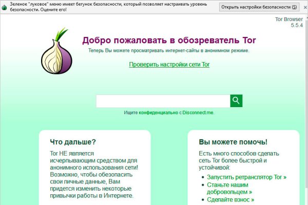 Вход в кракен даркнет
