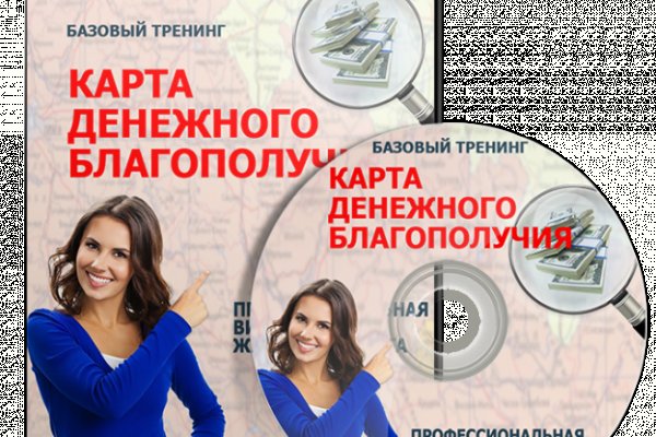 Ссылки на кракен маркетплейс