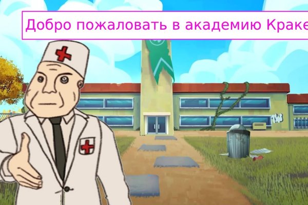 Кракен магазин наркоты
