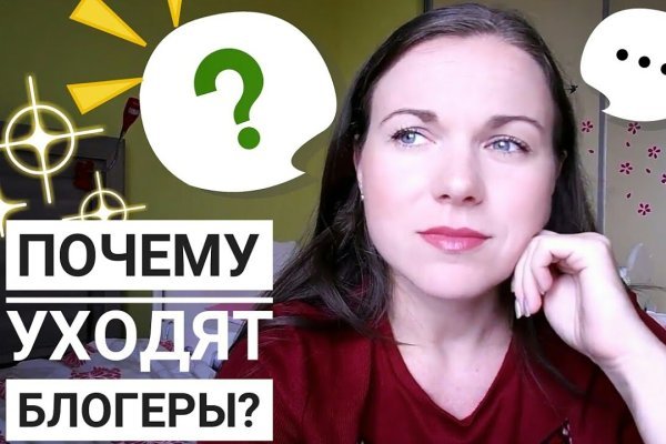 Kraken маркетплейс официальный