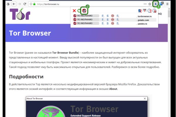 Даркнет официальный сайт вход