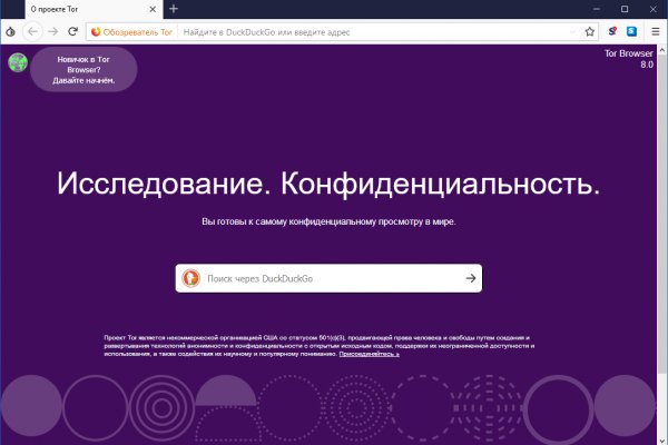 Кракен онион ссылки