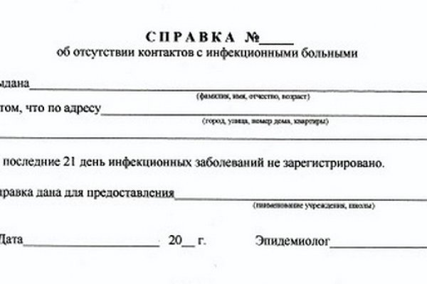 Кракен зеркало