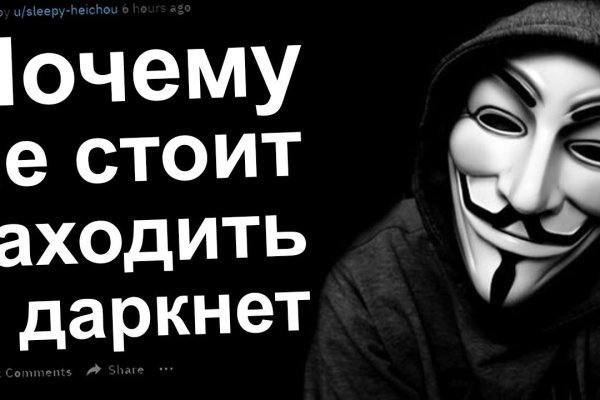 Что будет если зайти в кракен