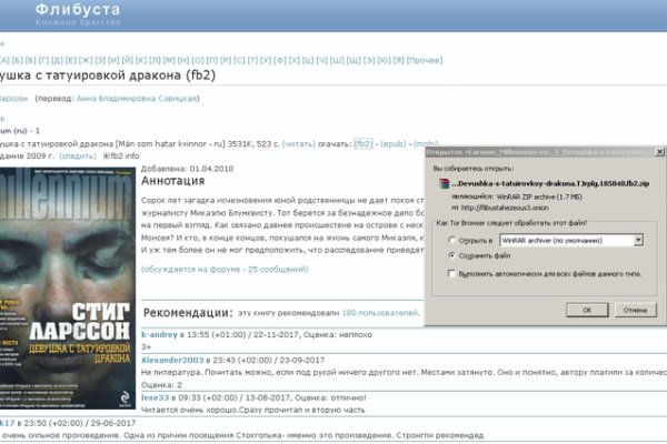 Оригинальные ссылки кракена