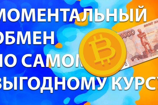 Как пополнять кракен тор