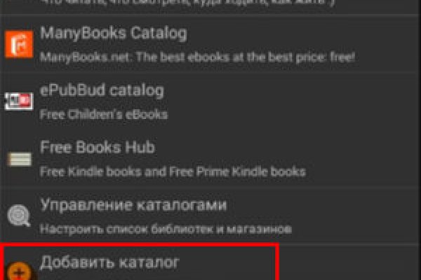 Кракен даркнет официальный сайт